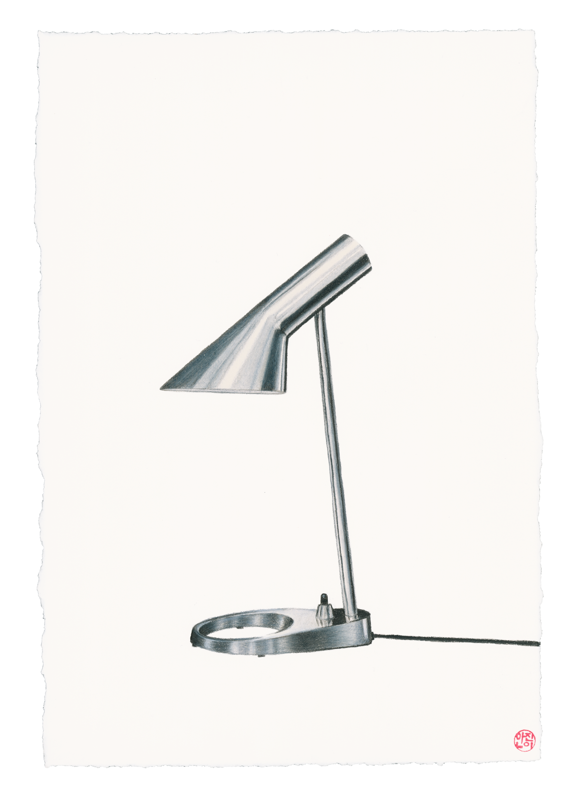 AJ Table Lamp, 1958